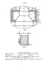 Гидравлический амортизатор (патент 1516660)