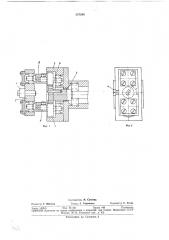 Устройство для вибровыглаживания поверхностей (патент 337240)