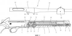 Огнестрельное оружие с отводом газов (патент 2620283)