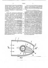 Форсунка для распыливания жидкости (патент 1780842)