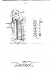 Устройство для сушки колбасных изделий (патент 662055)