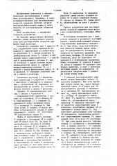 Устройство для регулирования скорости вращения вала дозатора (патент 1158986)