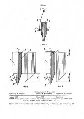 Способ получения паковки из химических нитей на кольцевой крутильной машине (патент 1650808)