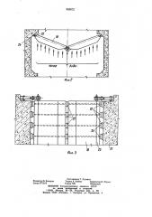 Гальсбант двустворчатых ворот (патент 933872)