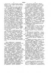 Устройство для испытания на герметичность изделий (патент 938044)