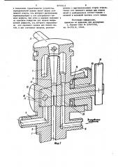 Устройство для парожидкостной обработки вискозных нитей (патент 870514)