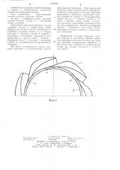 Лопаточный отвод центробежного насоса (патент 1270424)