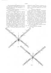 Плосковязальная машина (патент 625627)