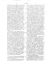 Микропрограммный процессор с контролем (патент 1372328)