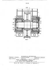 Устройство для регулирования осевого положения колеса ходовой тележки крана (патент 865768)