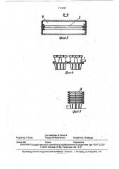 Многооборотный контейнер (патент 1712257)
