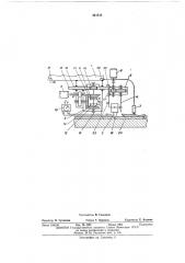 Устройство для наплавки и ультразвуковой обработки расплава (патент 461812)