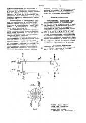 Теплообменник (патент 857664)