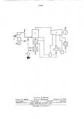 Комбинированная парогазовая установка (патент 377531)