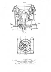 Устройство для контроля и регулированияразгрузочной щели конуснойинерционной дробилки (патент 808152)