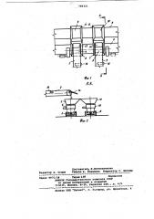 Способ управления зольностьюугля, разрабатываемого роторнымиэкскаваторами (патент 798301)