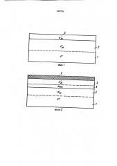 Способ изготовления мощных вч-транзисторов (патент 900759)