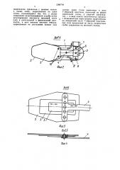 Голеностопный узел ортопедического аппарата (патент 1586704)