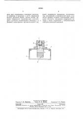 Динамический конденсаторp.'-^rr.'^pi'^'-^ol.i г г1iuwi-^-j- v,-ioo г