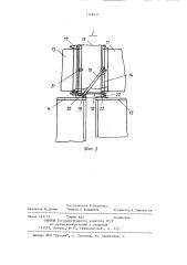 Сушилка для табачных листьев (патент 1208437)