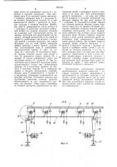 Конвейер для перемещения изделий (патент 1051004)