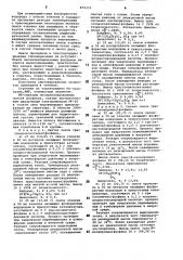 Способ получения окисей оксиалкилированных фосфинов (патент 859370)