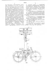 Устройство для сборки велосипеда (патент 686932)