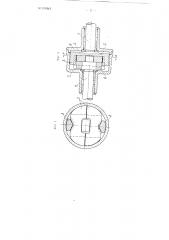 Кулачковая муфта с автоматическим колодочным тормозом (патент 103843)