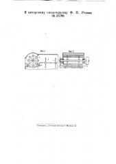 Бильный барабан для молотилки (патент 25798)
