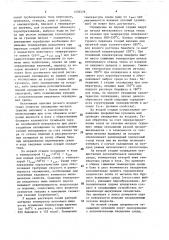 Способ термической обработки крупногабаритных изделий (патент 1576578)