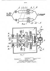 Устройство для переключения передач в ступенчатой коробке передач транспортного средства (патент 880799)