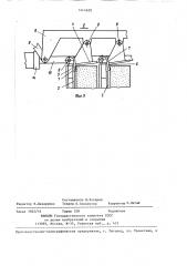Кассетная установка (патент 1414650)