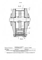 Перистальтический насос (патент 1656158)