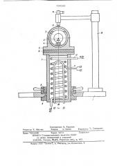 Тарировочное устройство прибора для измерения толщины смазочной пленки в подшипниках (патент 699388)