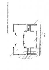 Составная выстилка-экран мостоукладчика (патент 2660694)