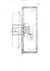 Вагоноопрокидыватель для разгрузки сыпучих грузов (патент 107151)