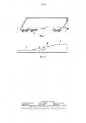 Вагонетка для перевозки людей (патент 1289725)