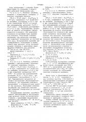 Комплексы сульфатаалюминия с производными этаноламина в качестве дубителей натуральных кож (патент 1574605)