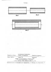 Способ изготовления корпусов конвейерных роликов (патент 1423408)