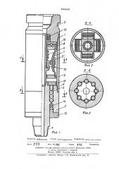 Буровой амортизатор (патент 488909)