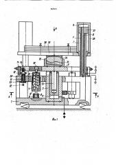Инерционная гидроимпульсная вибромашина (патент 967651)
