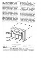 Устройство для записи информации на магнитную карту (патент 1539835)