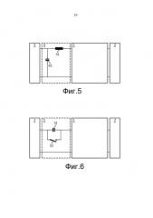 Задающая схема между флуоресцентным балластом и сид (патент 2632183)