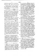 Способ диагностики хронического простатита (патент 888040)
