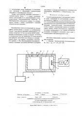 Способ недисперсионного спектрального анализа газов (патент 529396)