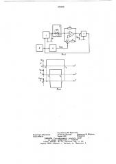 Устройство для измерения обратных токов полупроводниковых приборов (патент 673939)