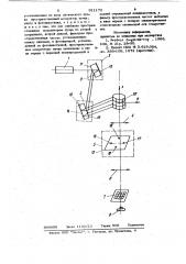Способ исследования вибраций объектов с диффузно отражающей поверхностью и устройство для его осуществления (патент 911172)