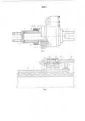 Шариковинтовой механизм (патент 503071)