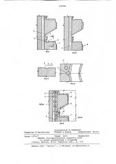 Винтовая пара (патент 656681)