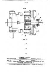 Механизм установки барабана с рабочим валком прошивного стана (патент 1715456)
